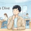 Neuro Dive（ニューロダイブ）の評判は「難しすぎる」？ついていける人の特徴と、就職率86%の裏側